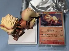 ポケモンカードゲーム カードイラストフィギュアコレクション ウインディ