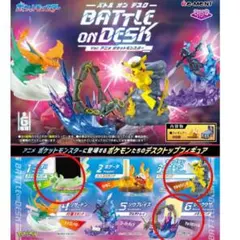 【新品未使用品】ポケモン　バトルオンデスク　3種セット