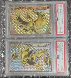 連番 ルギア break ホウオウ break PSA10 セットのサムネイル