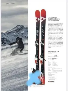 2025年最新】Fischer Progressorの人気アイテム - メルカリ