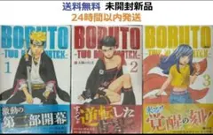 2025年最新】BORUTO-ボルト- 全巻の人気アイテム - メルカリ