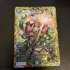 2025年最新】ゴルファンタジスタ bの人気アイテム - メルカリ