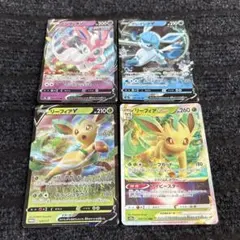 ポケモン ブイズセット 計8枚セット - メルカリ