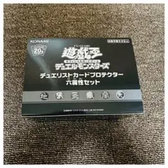 遊戯王デュエルモンスターズデュエリストカードプロテクター六属性セット 3個セット Amazon | 遊戯王OCG デュエルモンスターズデュエリストカード
