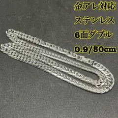 喜平 ネックレス チェーン メンズ ステンレス マイアミキューバンチェーン9