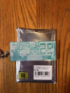 メルカリ