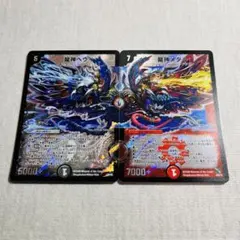 龍神ヘヴィ　龍神メタル　ホイル　スーパーレア　デュエマクラシック 龍神ヘヴィ 龍神メタル ホイル スーパーレア デュエマクラシック