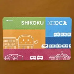 SHIKOKU ICOCA 限定 記念デザイン Amazon.co.jp: SHIKOKU ICOCAカード 四国限定デザイン : おもちゃ