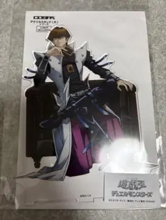 2025年最新】【遊戯王デュエルモンスターズ】アクリルスタンド/海馬瀬