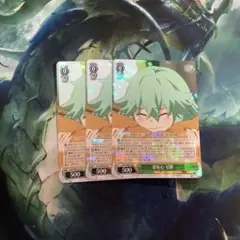 ヴァイスシュヴァルツ　羞恥心 七罪　R 3枚