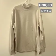UNIQLO ユニクロ 長袖 ロンT ハイネック ベージュ 新品 Lサイズ
