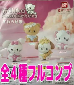 mikko characters すわらせ隊　ガチャ