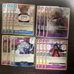 青紫サンジ　デッキパーツ　EB04 op07-064 エッグヘッドクライシス