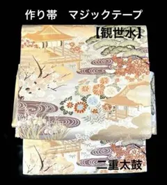 2025年最新】#ラムラムワンタッチ作り帯マジックテープの人気