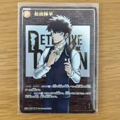 ゆ*ゆ様 松田陣平 SEC P038 レンガ版 追憶の盟友 名探偵コナンカード