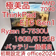 2026年最新】ThinkPad E16の人気アイテム - メルカリ