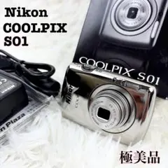 2026年最新】Nikon COOLPIX S01の人気アイテム - メルカリ