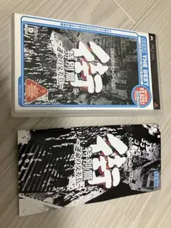 街 〜運命の交差点〜 特別篇 SEGA THE BEST