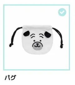 ナガノマーケット♪ぬいぐるみくじ☆おかおミニ巾着(パグ)