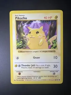 ポケモンベストコレクション　ピカチュウ　ポケモンカード　プロモ　未開封　CD ポケモンカードゲーム ピカチュウ （PROMO） 001/SV-P 未開封