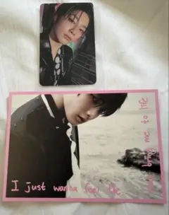 アイエン　DOver 限定盤 straykids DOIT