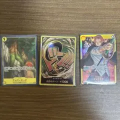 ワンピースカード　クロコダイル　ドンカード