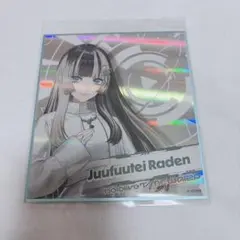 ホロライブ 扇子 墨彩の宴ver. 儒烏風亭らでん - メルカリ