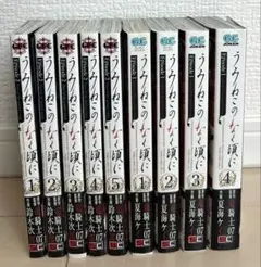【セット売り】うみねこのなく頃に 漫画版 Episode1.2