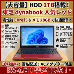 HP HDD500GB SSD128GB テンキー office付き - メルカリ