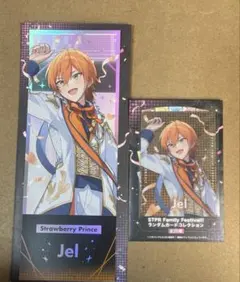 すとぷり カード