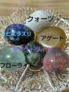 2025年最新】アゲート タンブルの人気アイテム - メルカリ