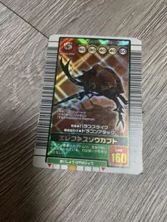 2025年最新】エレファスゾウカブト ムシキングの人気アイテム