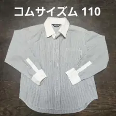 COMME CA ISM ストライプ長袖シャツ 110