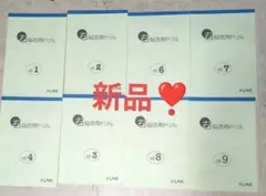 七田式 学習参考書