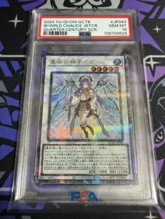 浮幽さくら20th psa10 - メルカリ