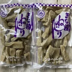 ♡北海道♡協和製菓♡純良♡きな粉ねじり♡170g♡2袋セット♡のサムネイル