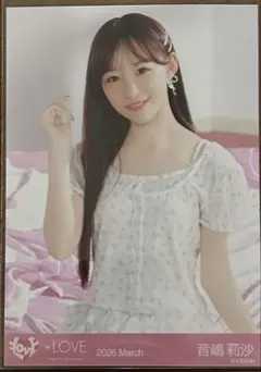 音嶋莉沙ラブソングに襲われるアザーカットチュウ - メルカリ
