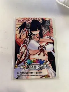 ボンバーガール　e-amusement　pass　ヒイロ　eパス ボンバーガール e-amusement passカードプレミアムキャンペーン |