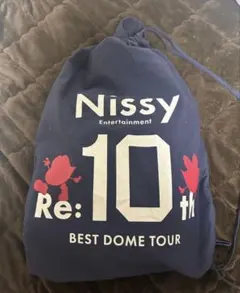 Nissy Re:10th プレミアム グッズ Nissy Entertainment “Re:10th Anniversary Final” BEST DOME TOUR