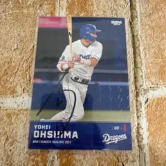 中日ドラゴンズ大島洋平直筆サイン入り野球ボール - メルカリ