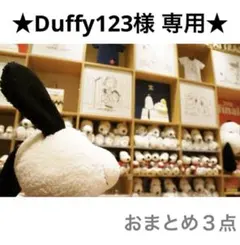 【専用・おまとめ出品】ガチャ詰めポーチ　おまとめ３点