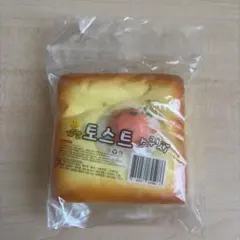 韓国 スクイーズ マルランイ エッグトースト パン