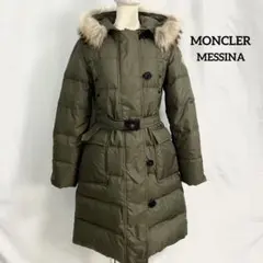 ■ 47088★モンクレール ロングダウンコート 0 キャメル メッシーナ IMG_5369_u3jgehR.JPG