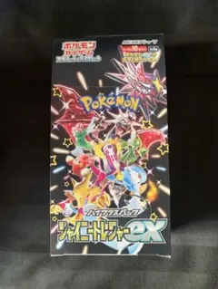 シャイニートレジャーex 5box シュリンクなし　ペリペリあり シャイニートレジャーex シュリンク無し ペリペリ有り 5BOX