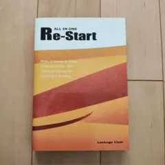 All in one re-start