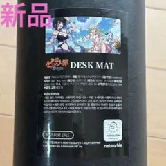TGS2025 七つの大罪 ナナオリ オリジナル特大マウスパッド おまけ付き
