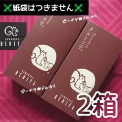 【2箱】鎌倉紅谷 クルミッ子 くるみっこ 5個入り ✖️紙袋はつきません✖️pのサムネイル