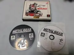メタルギアソリッド インテグラル & メタルギアソリッド PS1