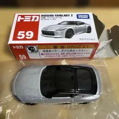 2025年最新】トミカ 廃盤 まとめ売りの人気アイテム - メルカリ