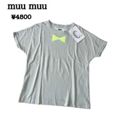 【新品タグ付】muu muu　カットソー　半袖　Tシャツ110cm ビームス